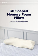 강블리라이프 3D 기능성 경추 메모리폼 베개