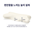 강블리라이프 3D 기능성 경추 메모리폼 베개