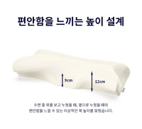 강블리라이프 3D 기능성 경추 메모리폼 베개