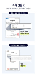 강블리라이프 3D 기능성 경추 메모리폼 베개