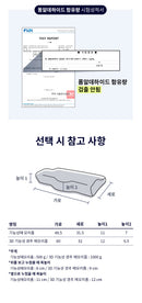 강블리라이프 3D 기능성 경추 메모리폼 베개
