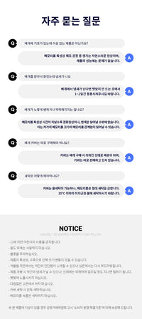강블리라이프 3D 기능성 경추 메모리폼 베개