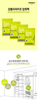 (SET할인) 압축에 압축에 압축을 더해서