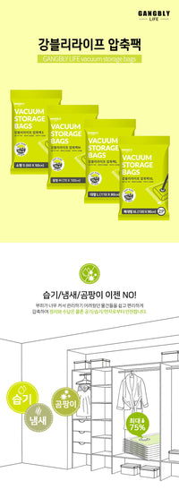 (SET할인) 압축에 압축에 압축을 더해서