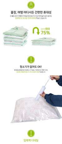 (SET할인) 압축에 압축에 압축을 더해서