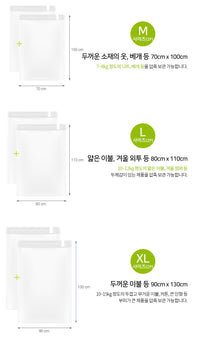 (SET할인) 압축에 압축에 압축을 더해서