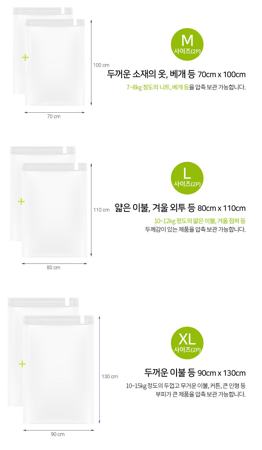(SET할인) 압축에 압축에 압축을 더해서