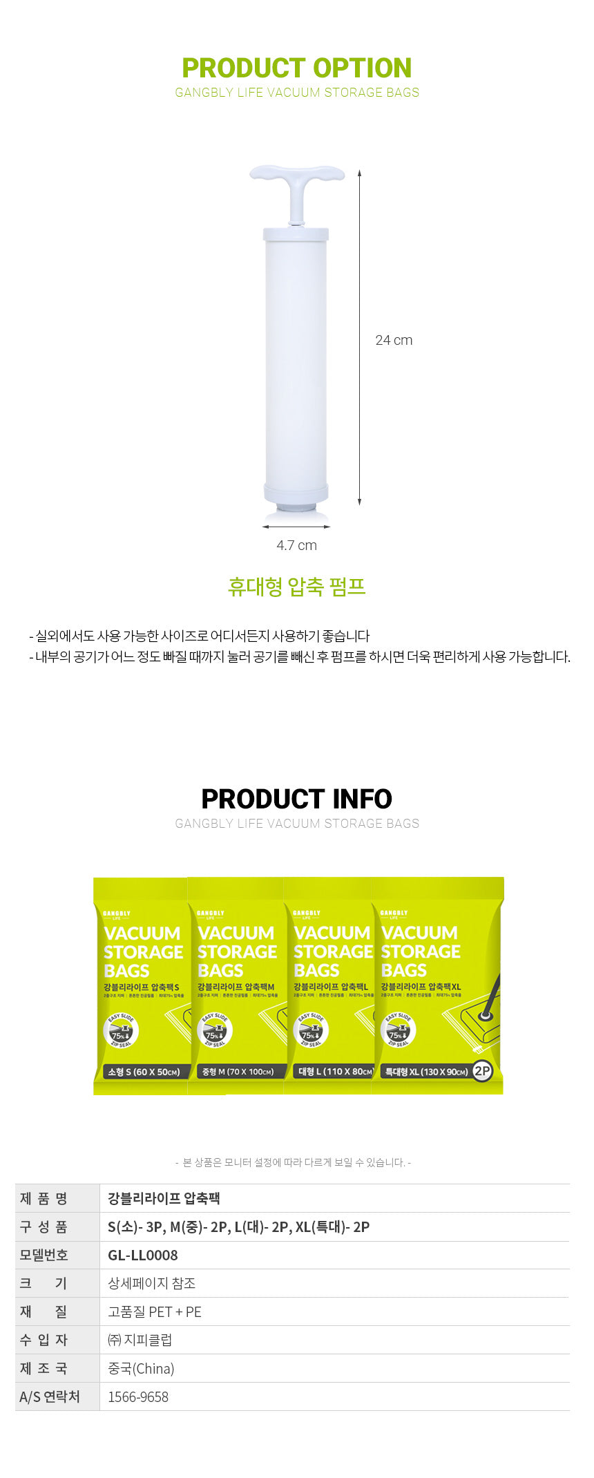 (SET할인) 압축에 압축에 압축을 더해서