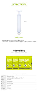 (SET할인) 압축에 압축에 압축을 더해서