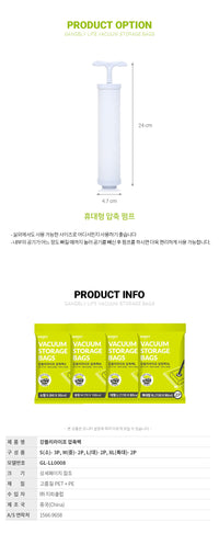 (SET할인) 압축에 압축에 압축을 더해서