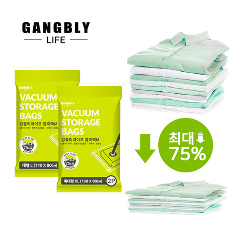 (SET할인) 압축에 압축에 압축을 더해서