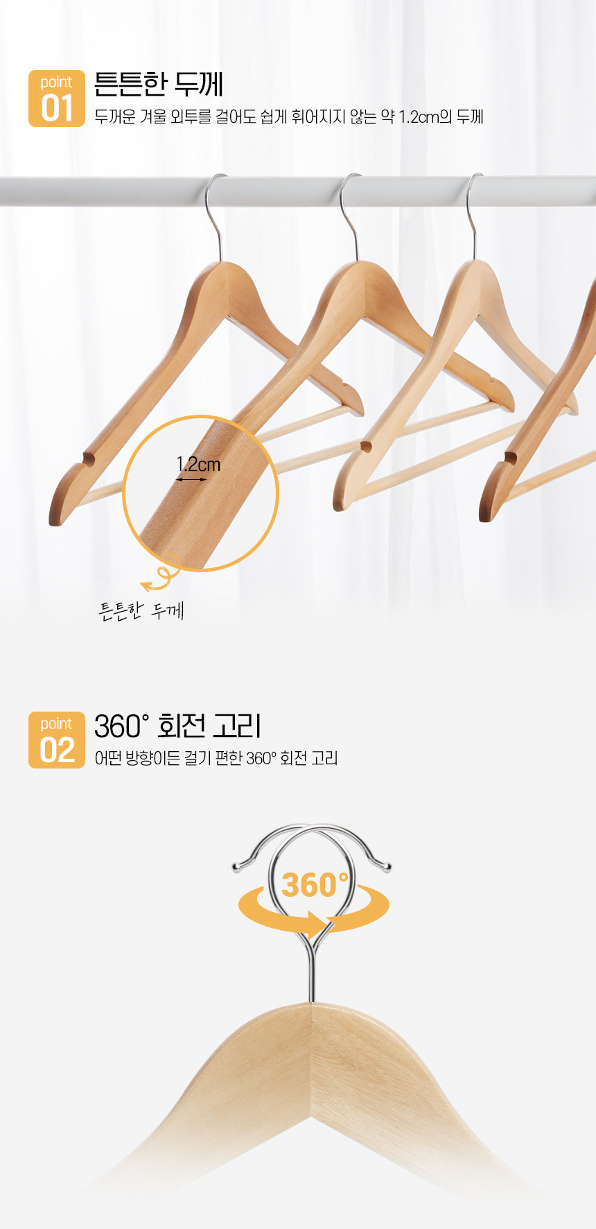 강블리라이프 아동용 논슬립 옷걸이