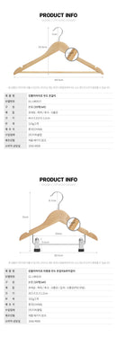 강블리라이프 아동용 논슬립 옷걸이