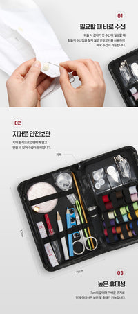 강블리라이프 블링 휴대용 반짇고리함