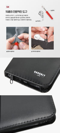 강블리라이프 블링 휴대용 반짇고리함