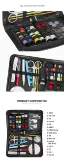 강블리라이프 블링 휴대용 반짇고리함