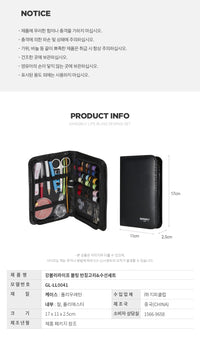 강블리라이프 블링 휴대용 반짇고리함