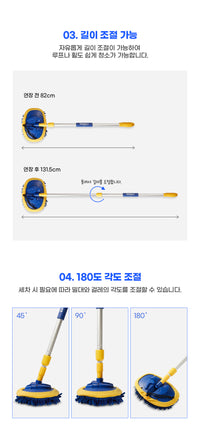 강블리라이프 차량용 세차 밀대