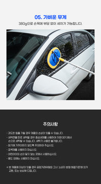 강블리라이프 차량용 세차 밀대