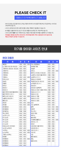 강블리라이프 하이브리드 와이퍼