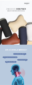 강블리라이프 차량용 입체형 메모리폼 목베개