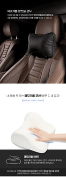 강블리라이프 차량용 입체형 메모리폼 목베개