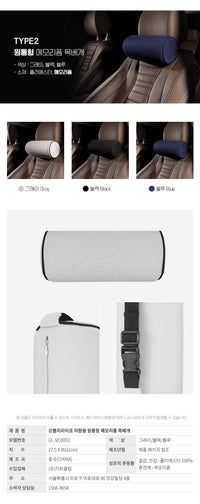 강블리라이프 차량용 입체형 메모리폼 목베개