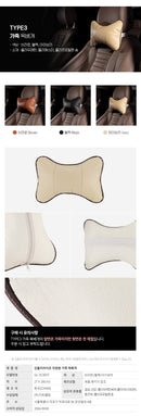 강블리라이프 차량용 입체형 메모리폼 목베개