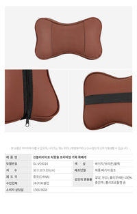 강블리라이프 차량용 입체형 메모리폼 목베개