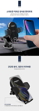 강블리라이프 차량용 무선 충전 거치대