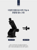 강블리라이프 차량용 무선 충전 거치대