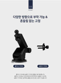 강블리라이프 차량용 무선 충전 거치대