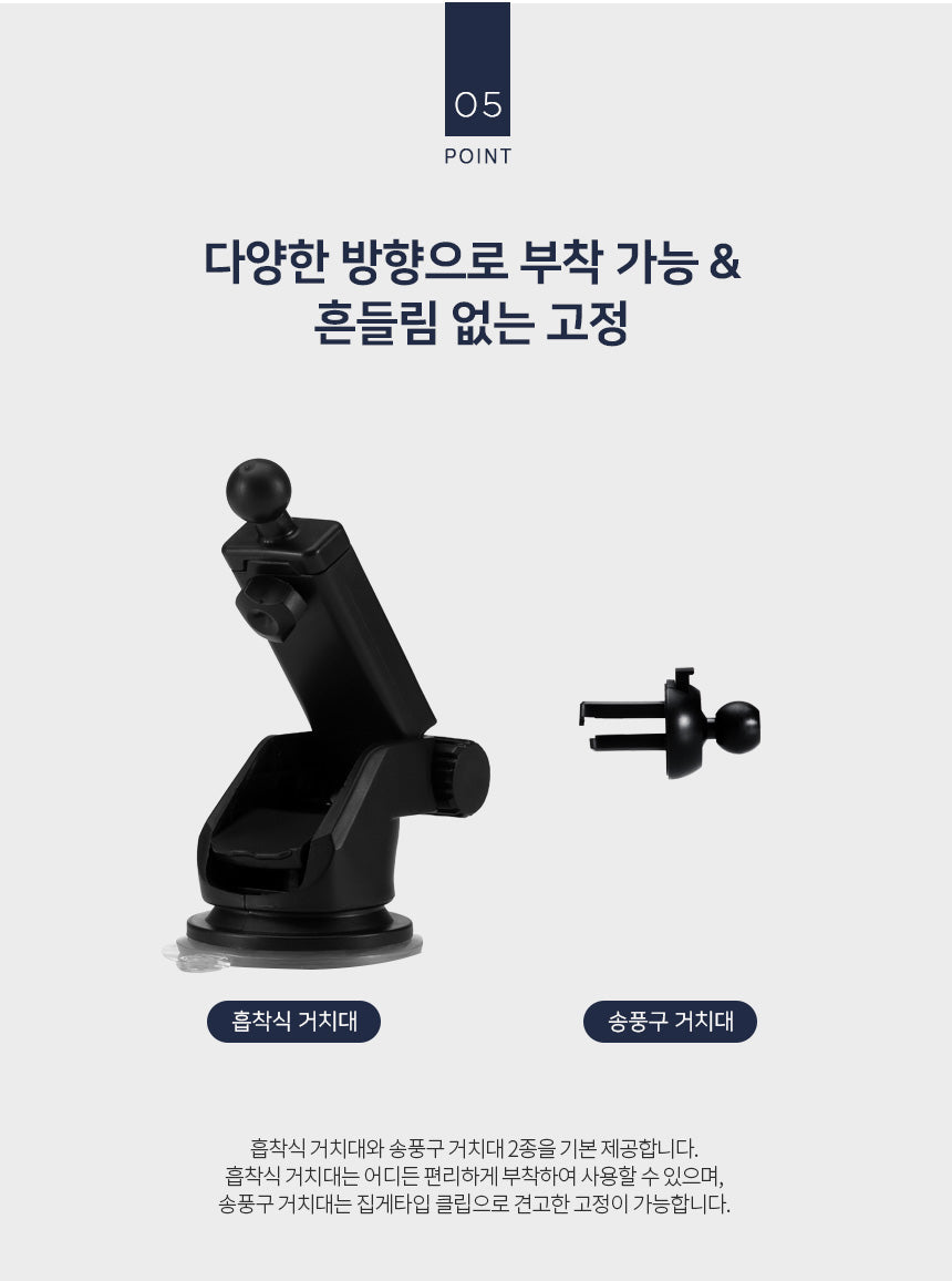 강블리라이프 차량용 무선 충전 거치대