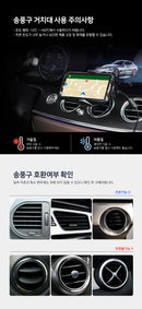 강블리라이프 차량용 무선 충전 거치대