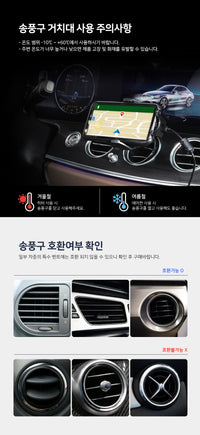 강블리라이프 차량용 무선 충전 거치대