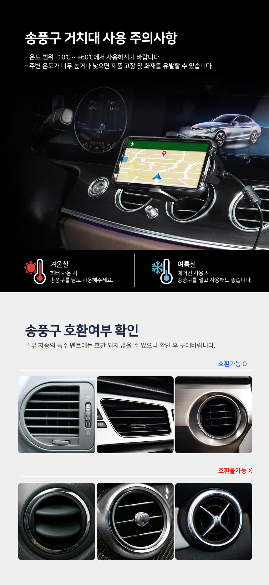 강블리라이프 차량용 무선 충전 거치대
