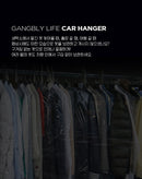 강블리라이프 차량용 행거