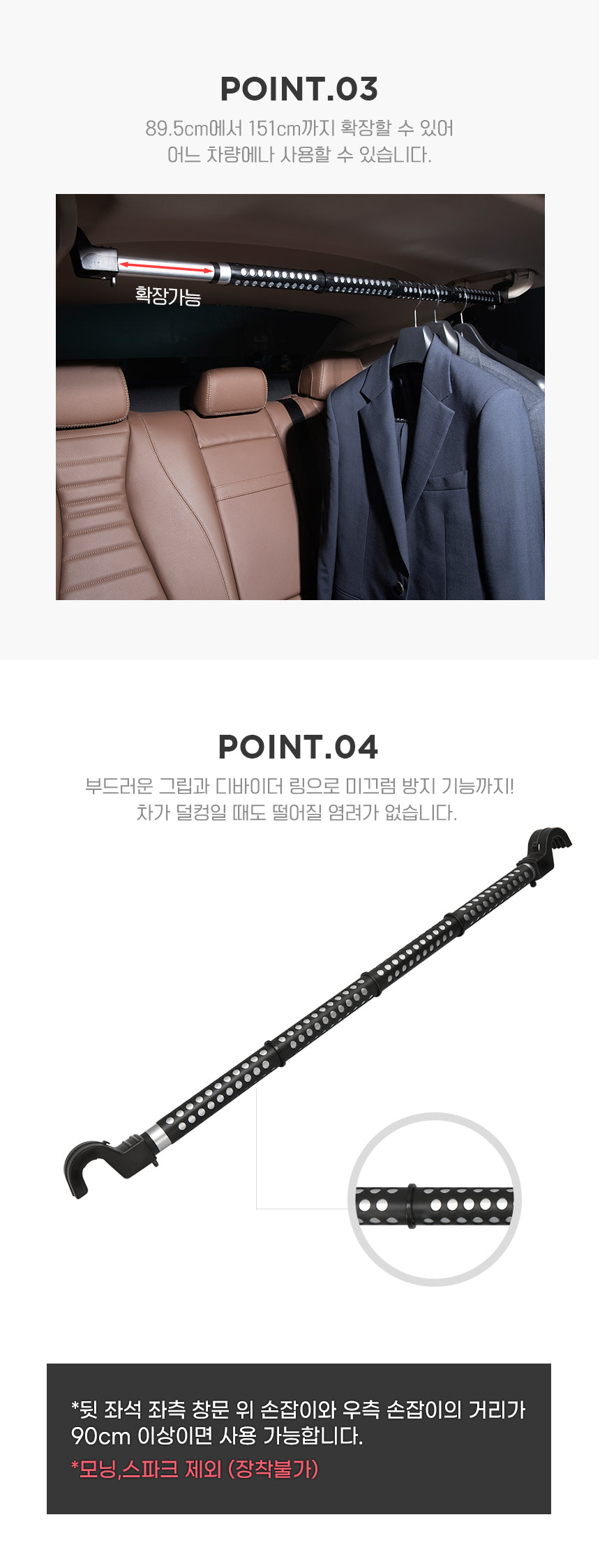 강블리라이프 차량용 행거