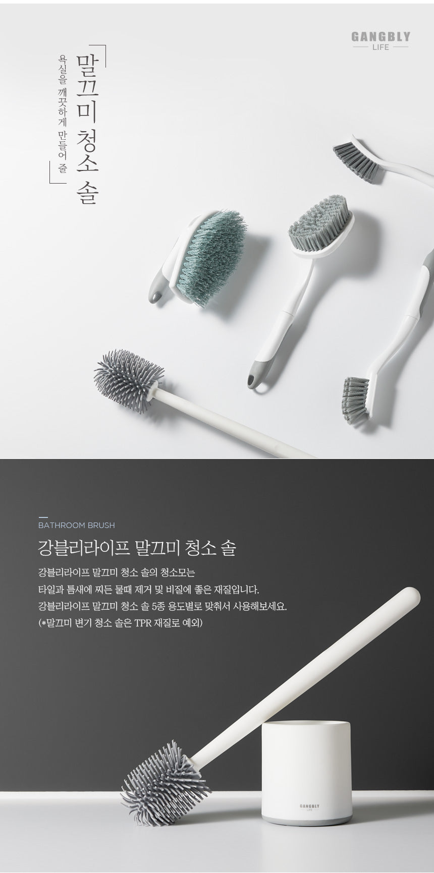 (SET할인) 빛이나는 솔