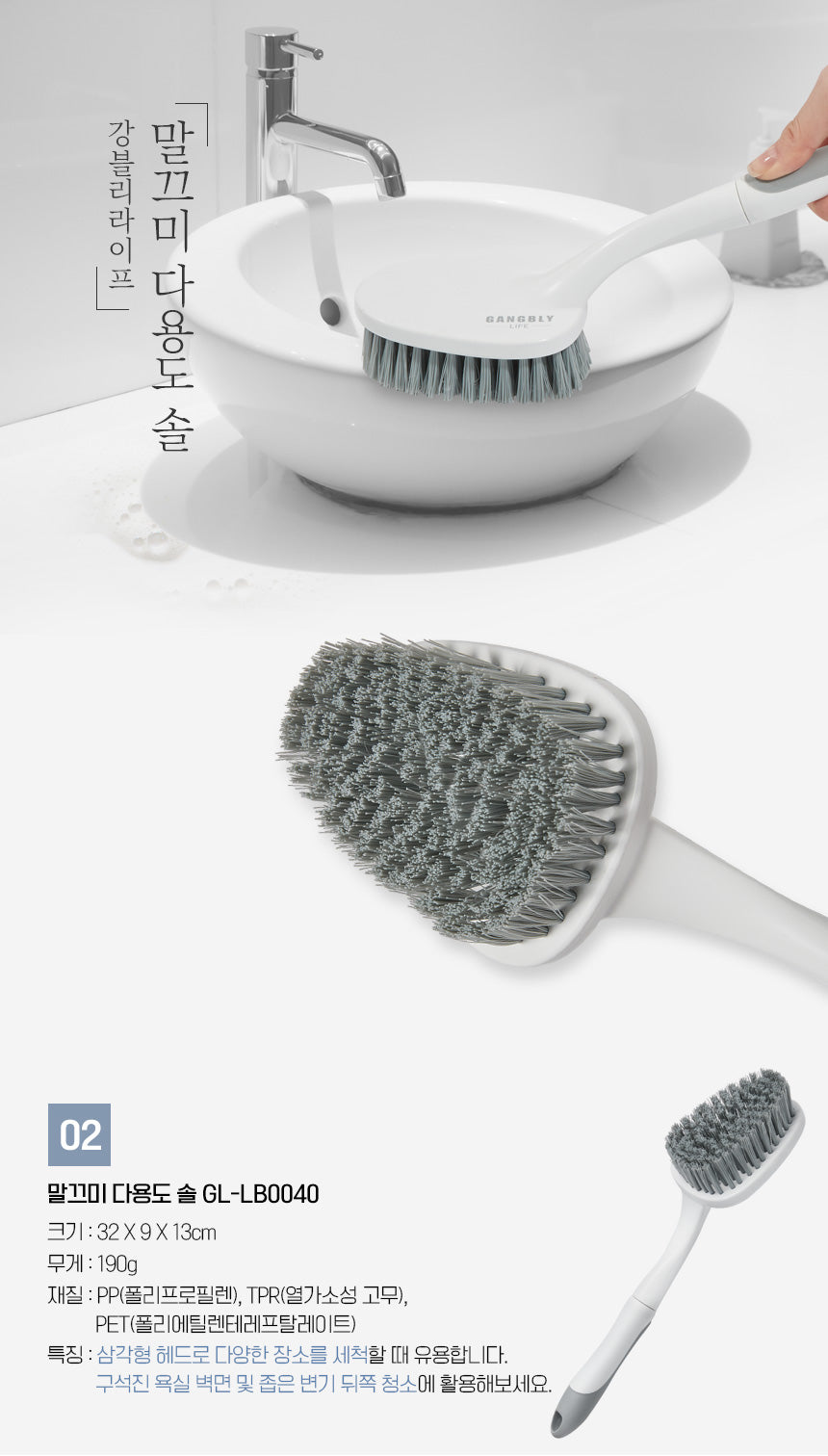 (SET할인) 빛이나는 솔