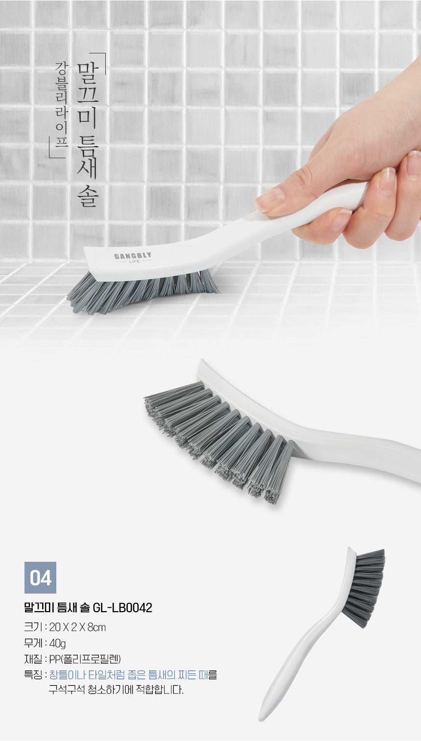 (SET할인) 빛이나는 솔