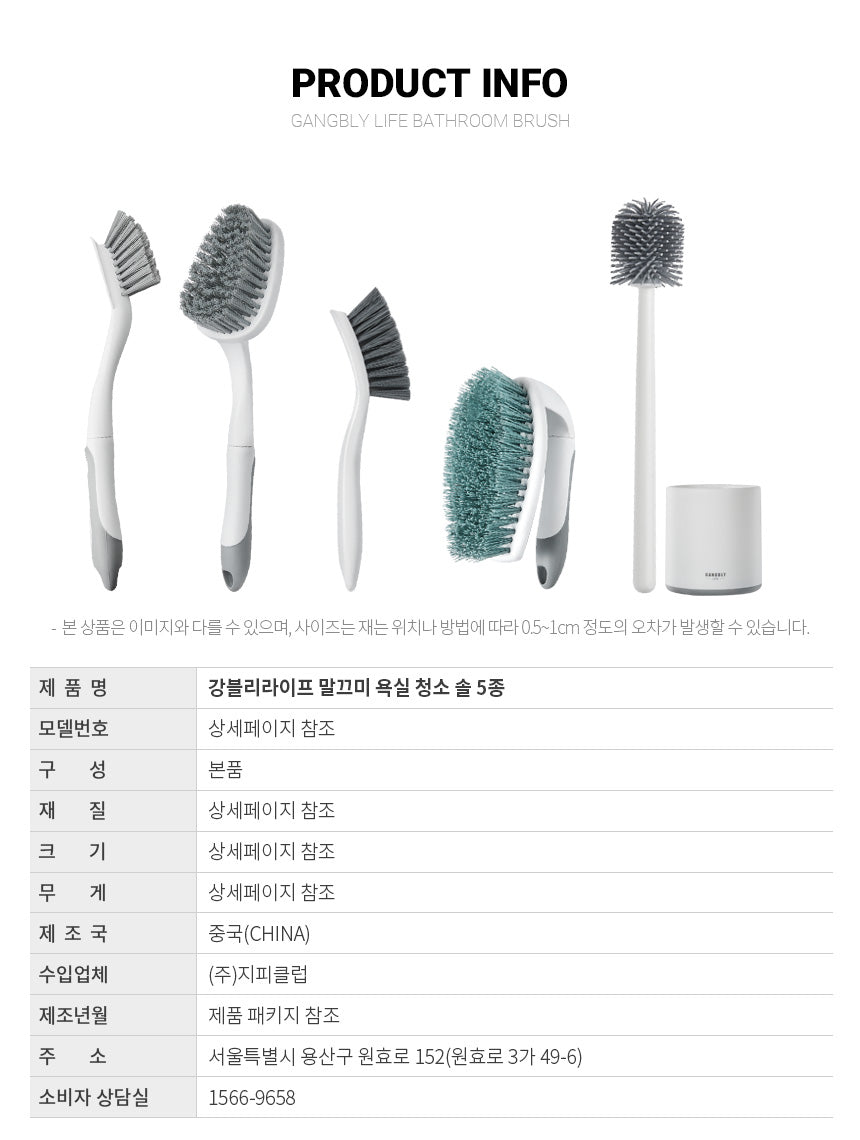 (SET할인) 빛이나는 솔