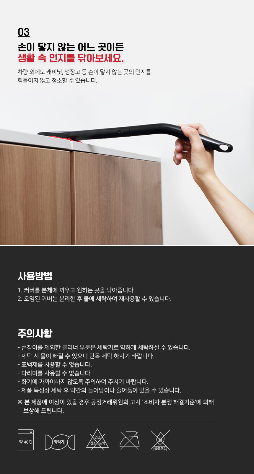 강블리라이프 차량용 유리닦이