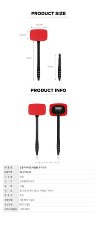 강블리라이프 차량용 유리닦이