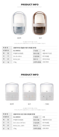 강블리라이프 캡슐형 이동식 정리함