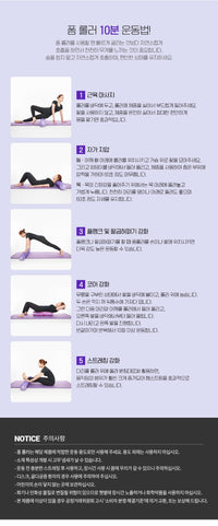 강블리 G시리즈 폼롤러 60cm