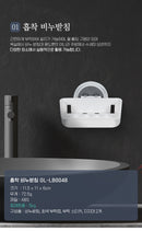 강블리라이프 흡착용품