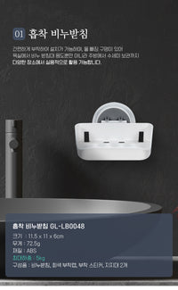 강블리라이프 흡착용품