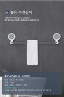 강블리라이프 흡착용품