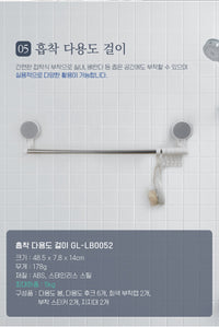 강블리라이프 흡착용품